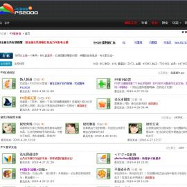 PS爱好者