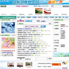 E库素材-网页素材,素材图片库