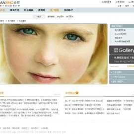 全景网 中国最大的图片网站  图片库 创意图片库
