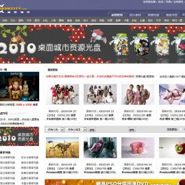 桌面城市DeskCity.com