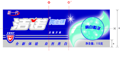从牙膏包装看商品设计的色彩和构图