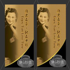 元泰茶业终端识别