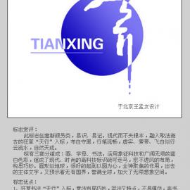 著名设计大师王孟友教你怎样设计标志-国外教学概要