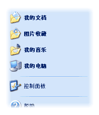 创建Windows XP图标