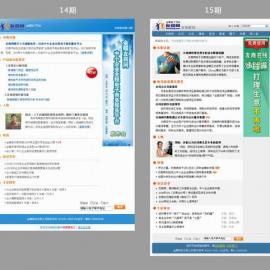 设计与用户体验