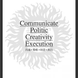 厦门圣堂设计作品欣赏