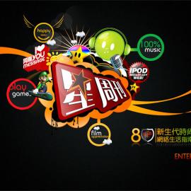 小美平面设计作品