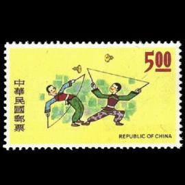 台湾邮票收藏品欣赏2