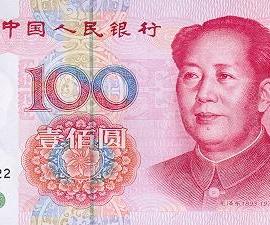 96张国家（地区）纸币图案欣赏