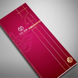 井水芙蓉精装菜谱