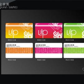 食全食美系列设计