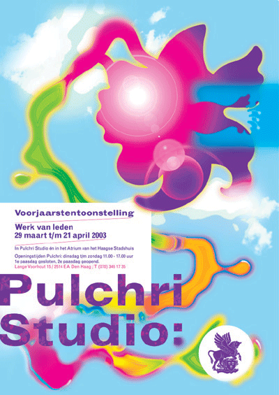 第四届国际商标标志双年奖金奖作品赏析(一)