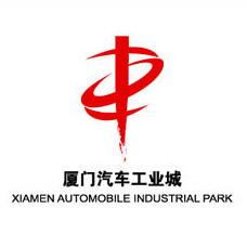 厦门汽车工业城标志征集结果公布