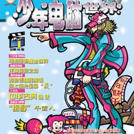 张磊的插画世界