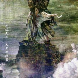 精彩插画NBA球星PS水浒108将1