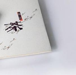 中国文化味包装设计：茶包装作品