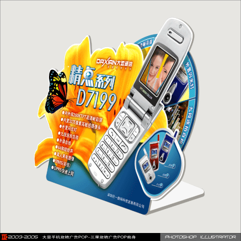 优秀包装设计作品