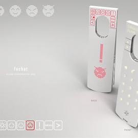 情感家居电话