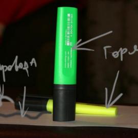 小小荧光笔灯