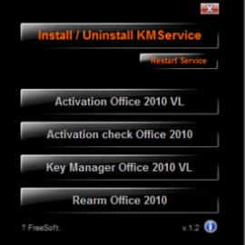 Office 2010 正版验证激活工具
