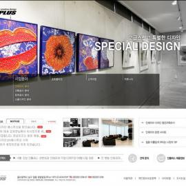 网页设计大师韩国网页设计模板-橙色-OR-006