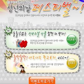 网页设计大师韩国网页设计模板-橙色-OR-007