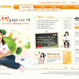 网页设计大师韩国网页设计模板-橙色-OR-021