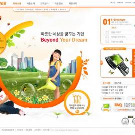 网页设计大师韩国网页设计模板-橙色-OR-022