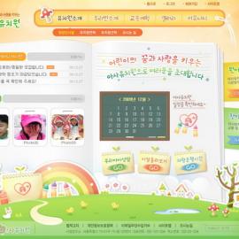 网页设计大师韩国网页设计模板-橙色-OR-023