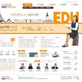 网页设计大师韩国网页设计模板-橙色-OR-024