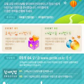 网页设计大师 韩国网页设计模板 - OR-041