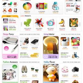 网页设计大师 韩国网页设计模板 - OR-046