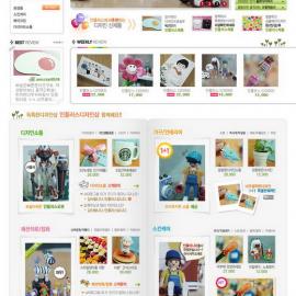 网页设计大师 韩国网页设计模板 - OR-047