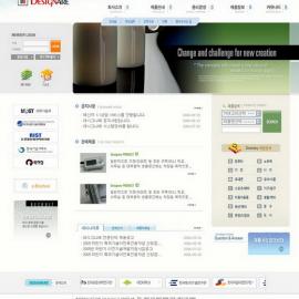 网页设计大师 韩国网页设计模板 - OR-048