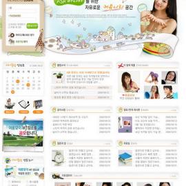 网页设计大师 韩国网页设计模板 - OR-051
