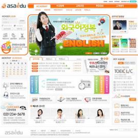 网页设计大师 韩国网页设计模板 - OR-053