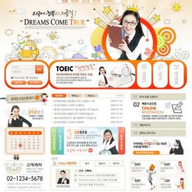 网页设计大师 韩国网页设计模板 - OR-055