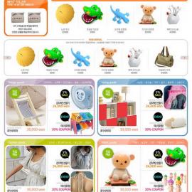 网页设计大师 韩国网页设计模板 - OR-062