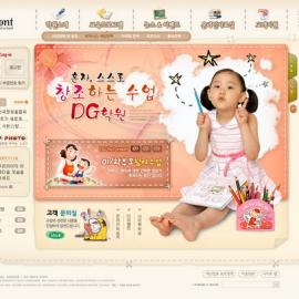 网页设计大师 韩国网页设计模板 红色系 - RED-003