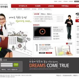 网页设计大师 韩国网页设计模板 红色系 - RED-004