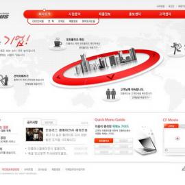 网页设计大师 韩国网页设计模板 红色系 - RED-042