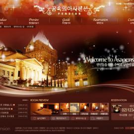 网页设计大师 韩国网页设计模板 红色系 - RED-044