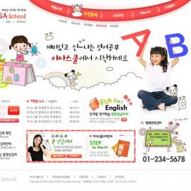 网页设计大师 韩国网页设计模板 红色系 - RED-045