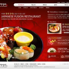 网页设计大师 韩国网页设计模板 红色系 - RED-055