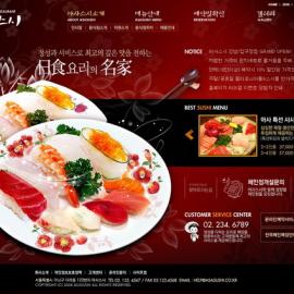 网页设计大师 韩国网页设计模板 红色系 - RED-073