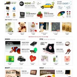 网页设计大师 韩国网页设计模板 红色系 - RED-108