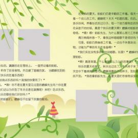 儿童摄影-相册模板摄影模板大全  - baby_xiangce_00003