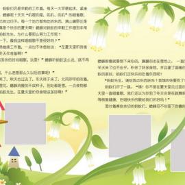 儿童摄影-相册模板摄影模板大全  - baby_xiangce_00005