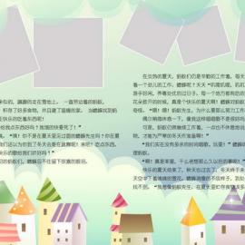 儿童摄影-相册模板摄影模板大全  - baby_xiangce_00006