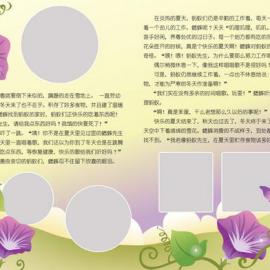 儿童摄影-相册模板摄影模板大全  - baby_xiangce_00009